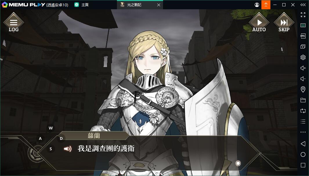 日系RPG巨作光之戰記電腦版暢玩