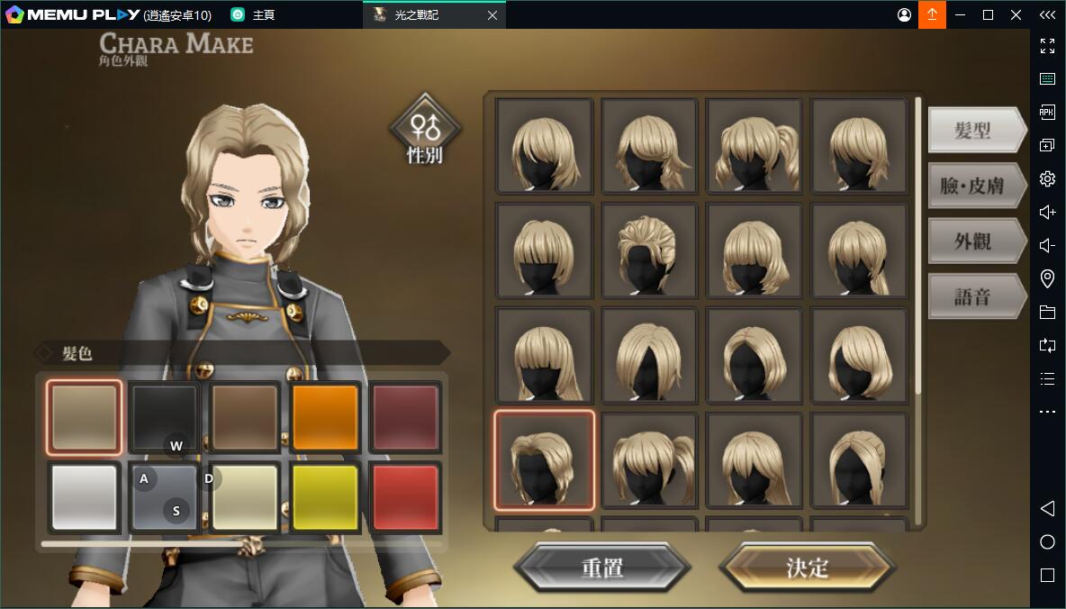 日系RPG巨作光之戰記電腦版暢玩