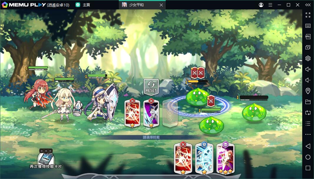 冒險養成RPG少女平和:Shining Maiden電腦版暢玩