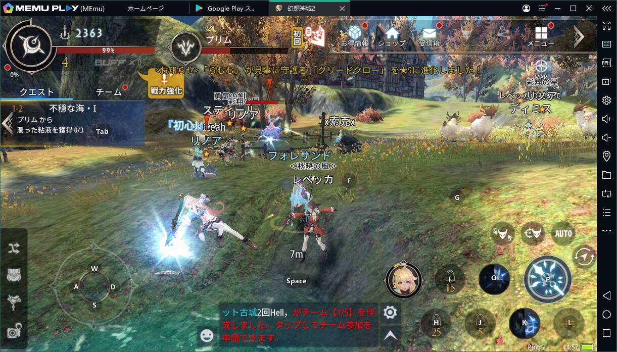 『幻想神域2』日本で上陸、PCでプレイ！