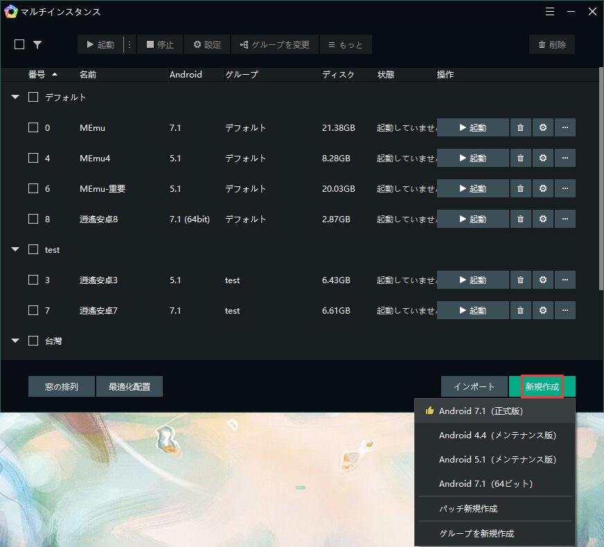 テイルズ新作『テイクレ』をPCでプレイ!