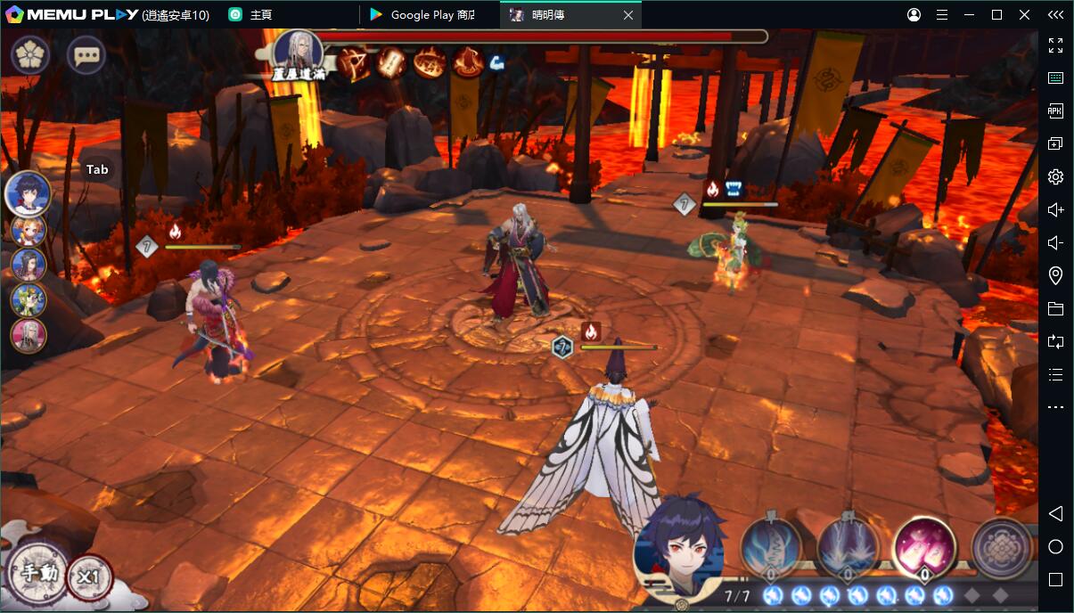 夢枕貘授權《晴明傳》電腦版暢玩