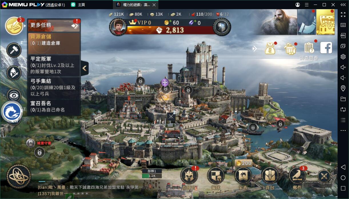 權力的遊戲：凜冬將至M電腦版暢玩