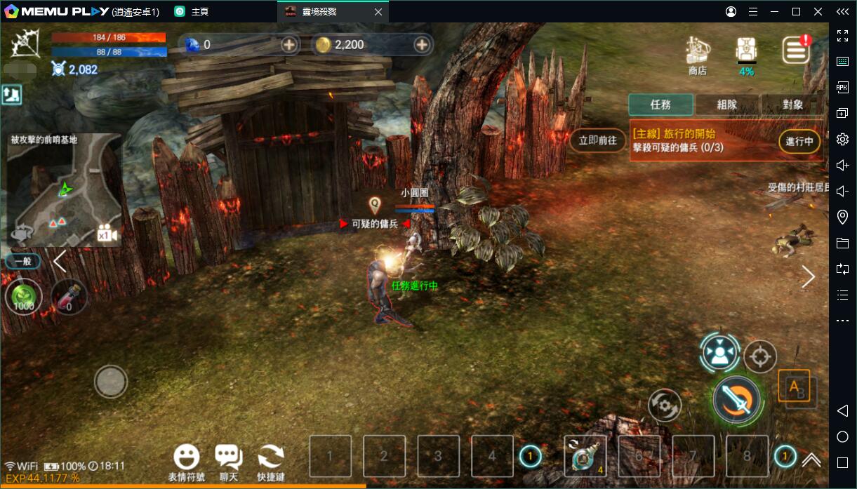 大型MMORPG靈境殺戮電腦版暢玩