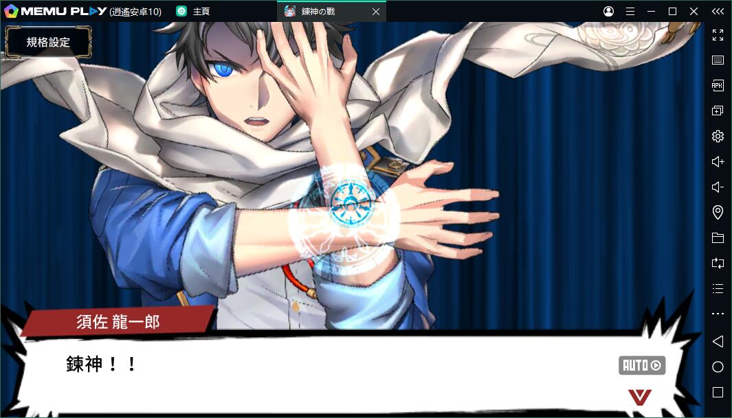 策略戰棋類遊戲鍊神之戰電腦版暢玩