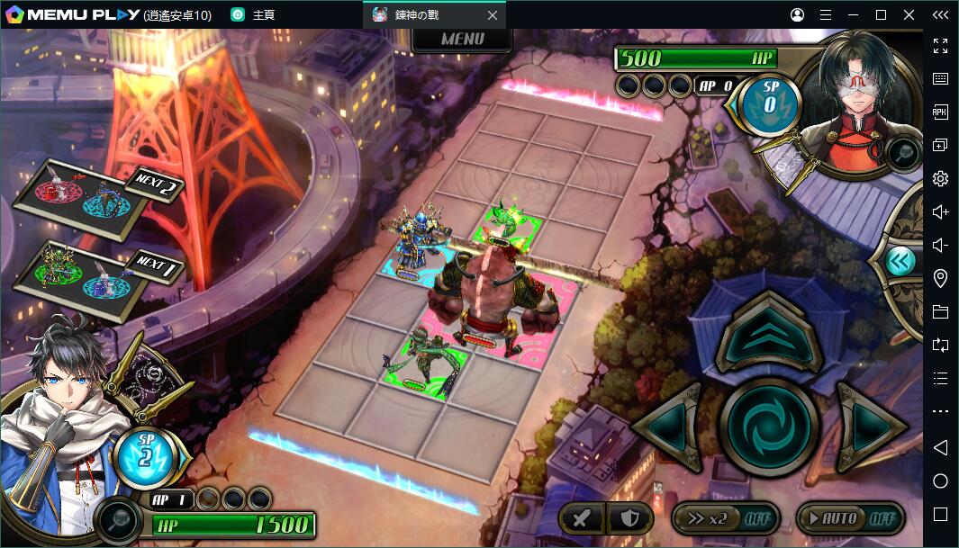 策略戰棋類遊戲鍊神之戰電腦版暢玩