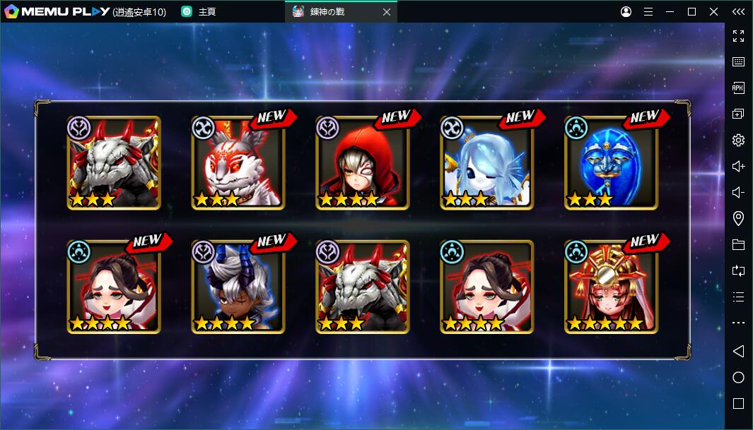 策略戰棋類遊戲鍊神之戰電腦版暢玩