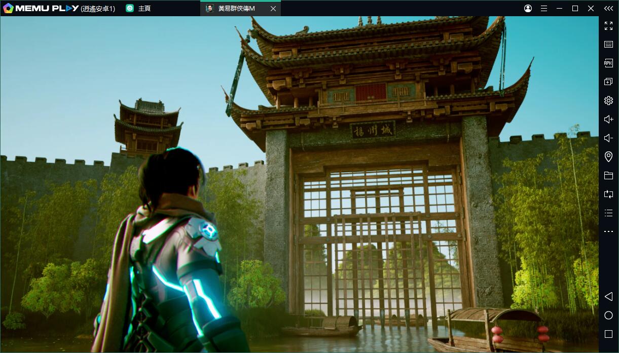 黃易群俠傳M電腦版多開暢玩