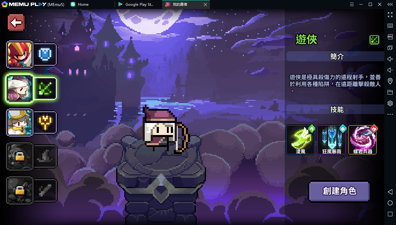 像素彈幕射擊遊戲《我的勇者 My Heroes》電腦版鍵鼠暢玩