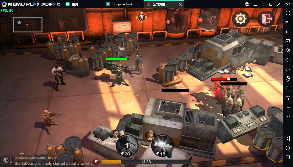 末日生存遊戲全面屍控登陸台灣 - 電腦版暢玩