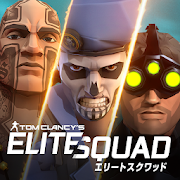 Tom Clancy’s エリートスクワッドをPCでプレイ！