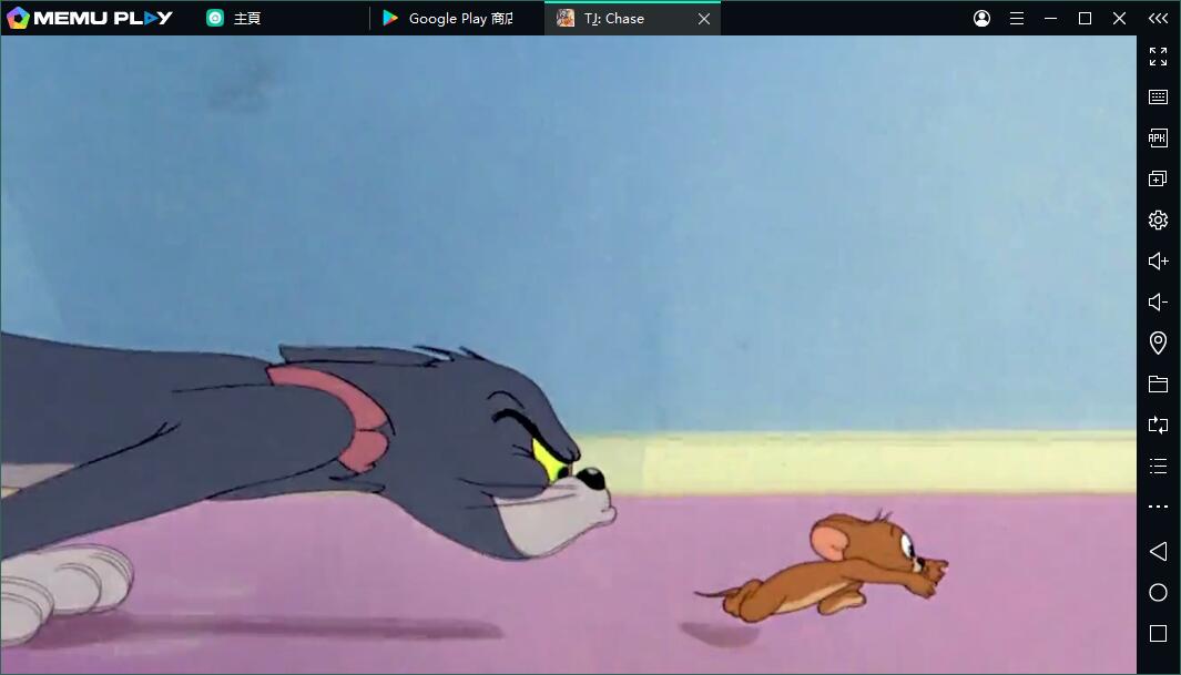 湯姆貓與傑利鼠：玩命追逐電腦版&按鍵教學