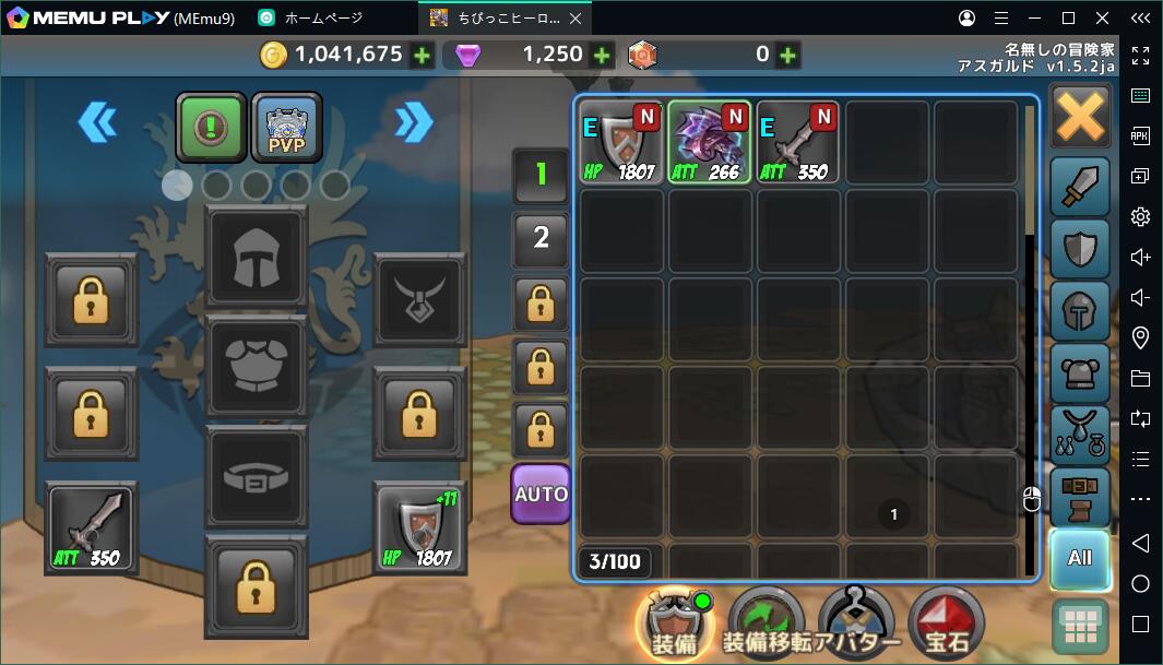 PCでちびっこヒーローズを快適にプレイ！