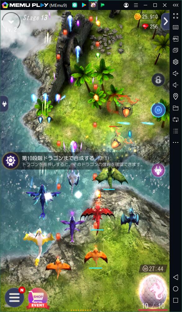 PCでホウチ&ドラゴンズをプレイ!