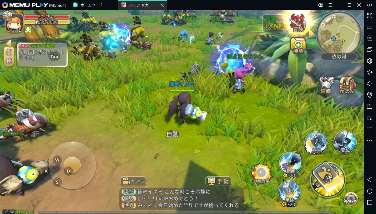 『ルミア サガ』日本で上陸！PCでも楽しめる～