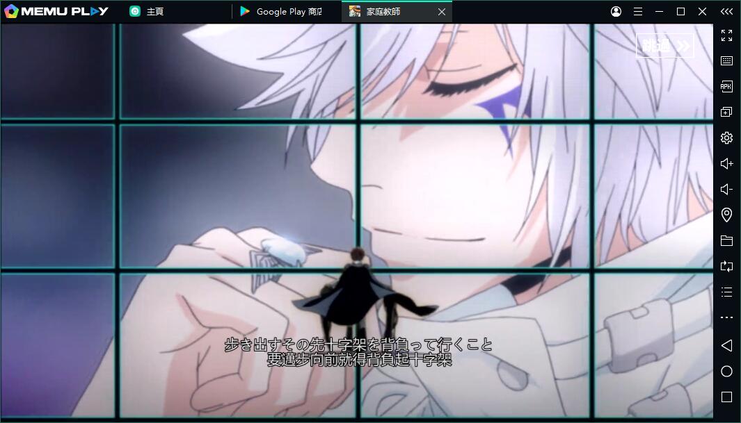 ARPG家庭教師 HITMAN REBORN手遊電腦版暢玩