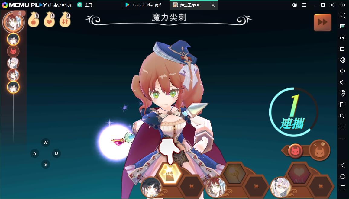 繁中版鍊金工房Online電腦版暢玩