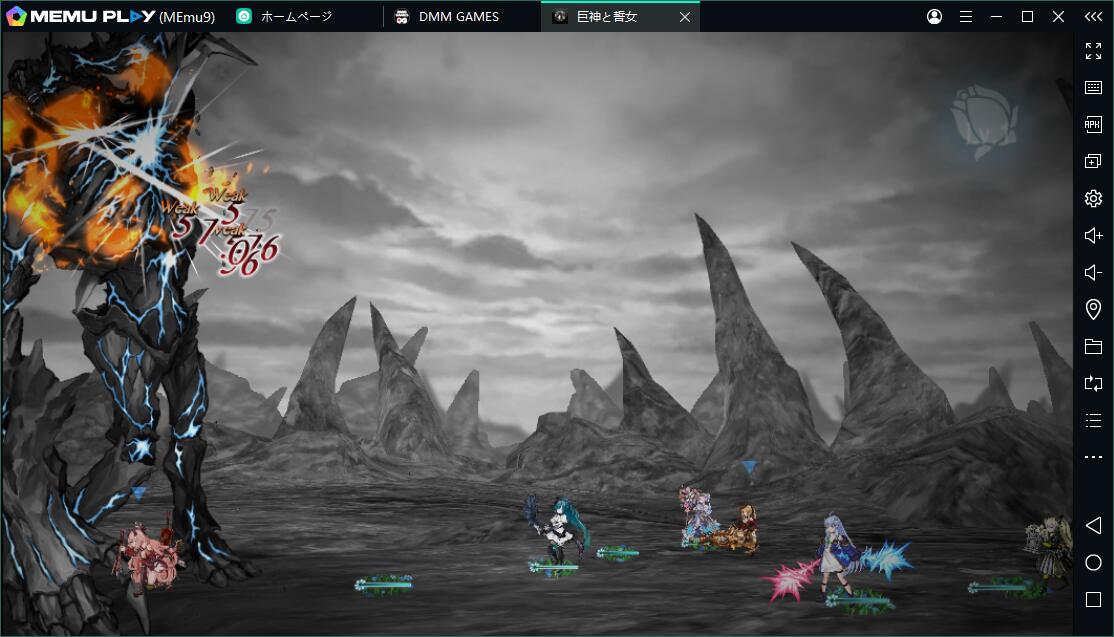 巨神と誓女 ダウンロード型 をpcでプレイする方法 Memu Blog