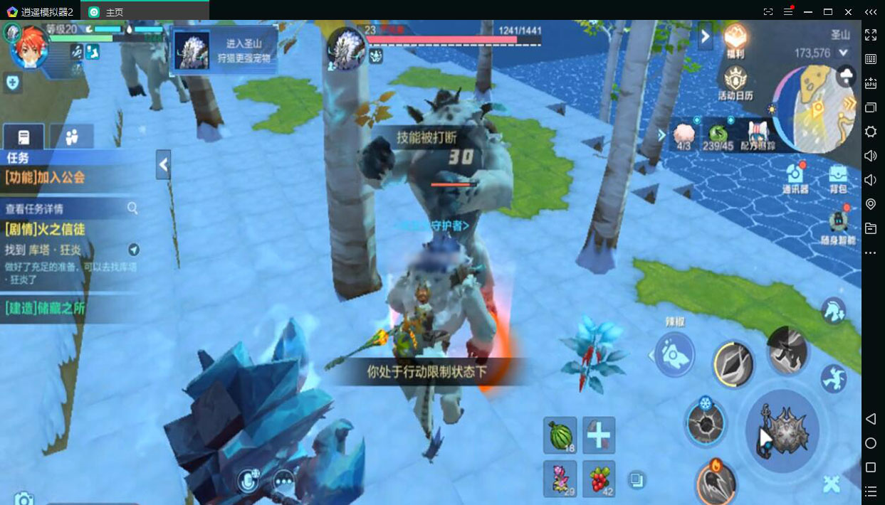 大世界MMO遊戲我的起源電腦版暢玩