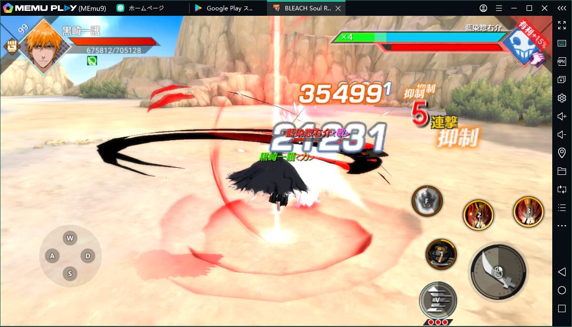 『BLEACH Soul Rising』をPCでプレイしましょう！