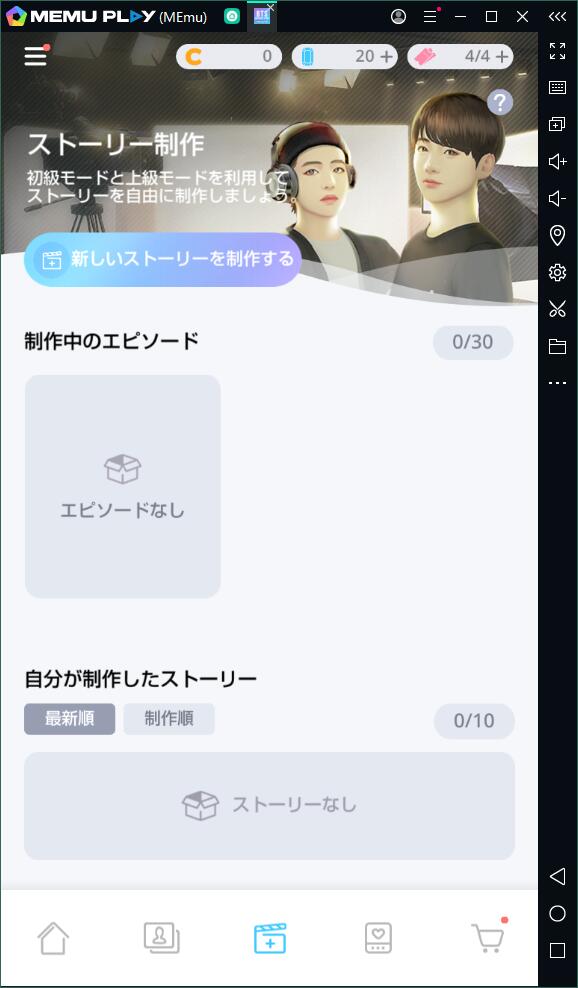 「BTS Universe Story」をPCでプレイしましょう!