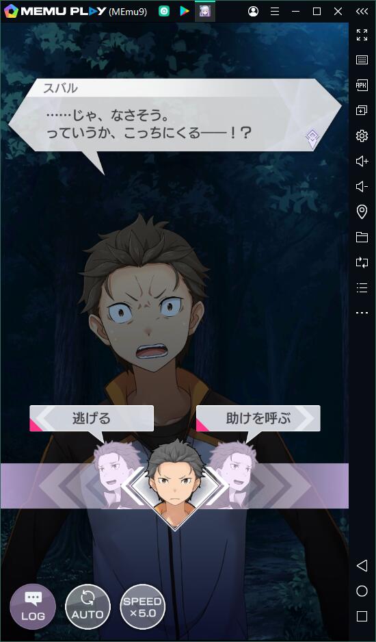 『リゼロス Lost in Memories』をPCでプレイ！