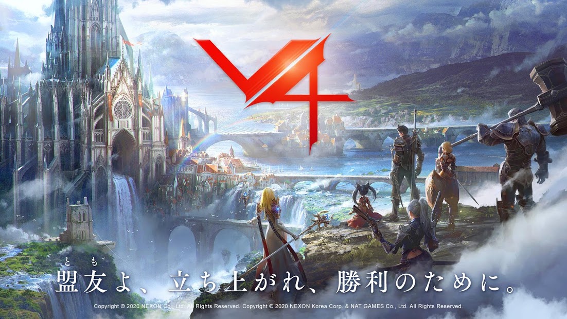 『V4』日本で上陸！PCの大画面でプレイ PC版