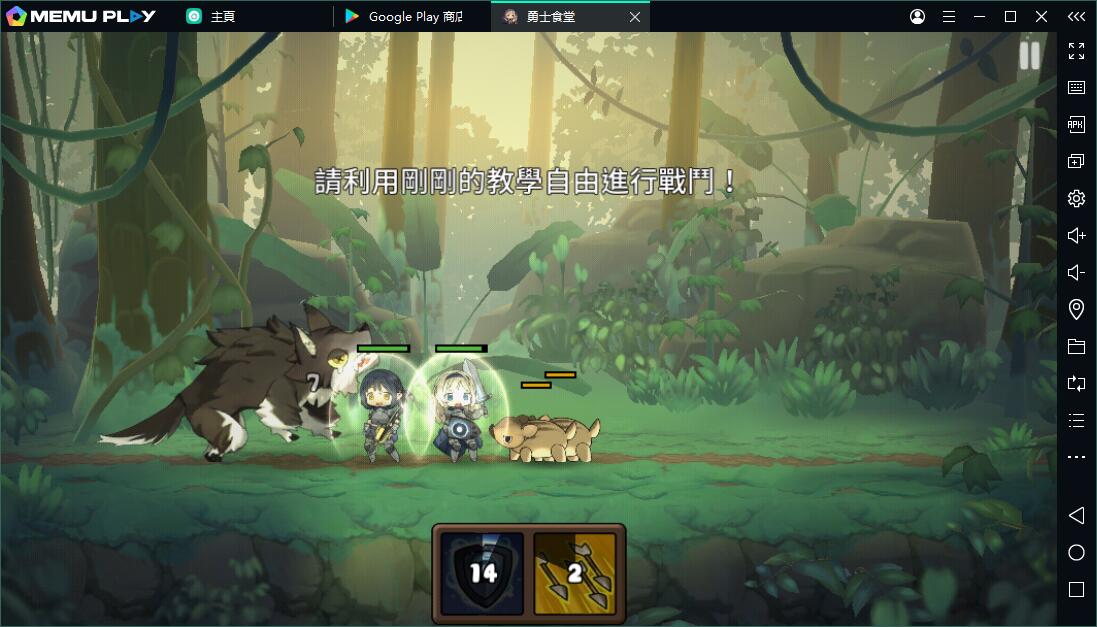 超可愛治愈風RPG勇士食堂電腦版暢玩