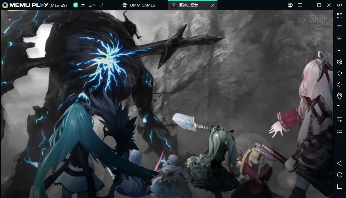 『巨神と誓女（ダウンロード型）』をPCでプレイする方法