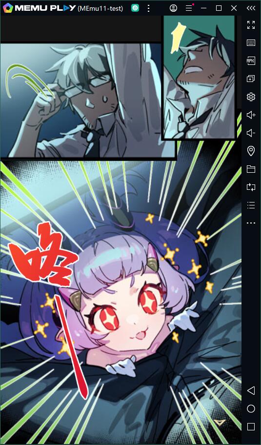 後宮策略手遊《魔王的日常-妃你莫屬》電腦版暢玩