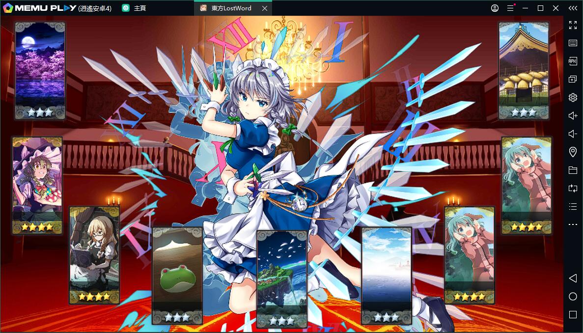 「東方 Project」二創《東方 LostWord》電腦版暢玩方法