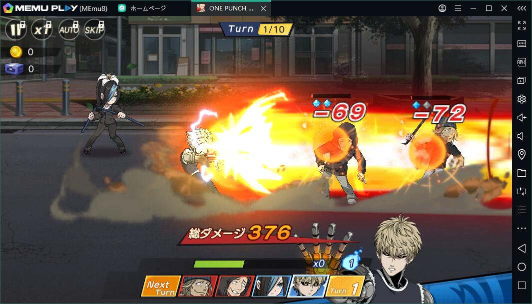 『ワンパンマン 一撃マジファイト』をPCで快適にプレイ！