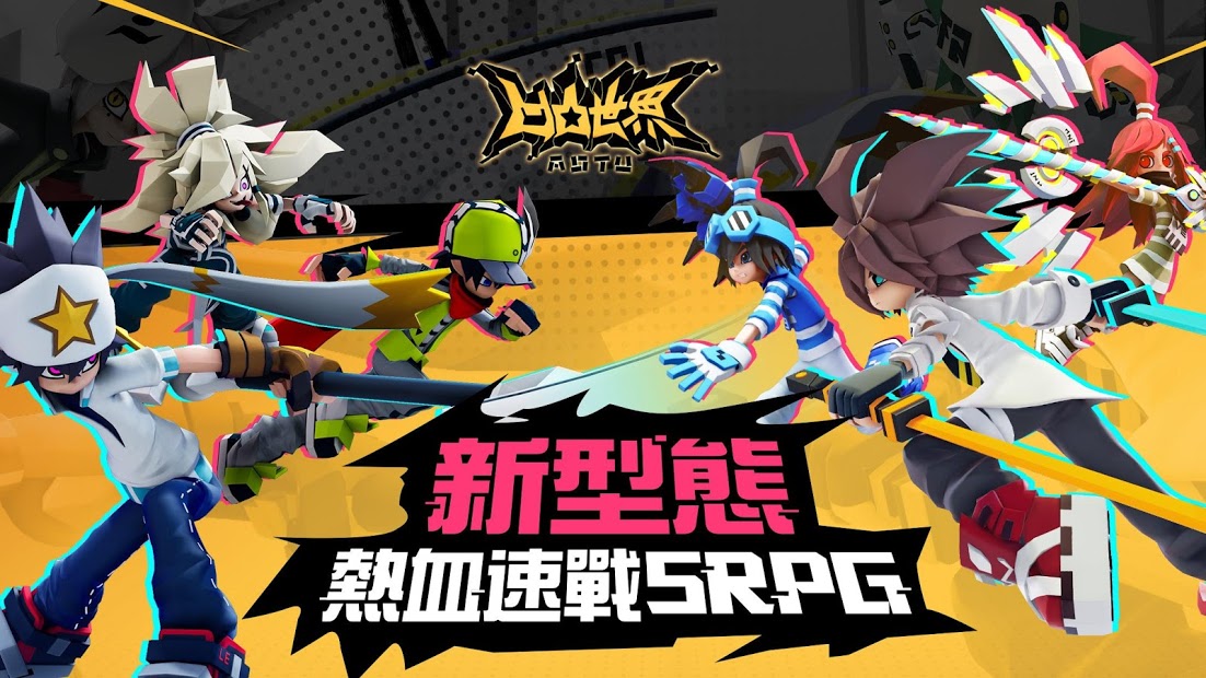 SRPG凹凸世界電腦版暢玩方法電腦版