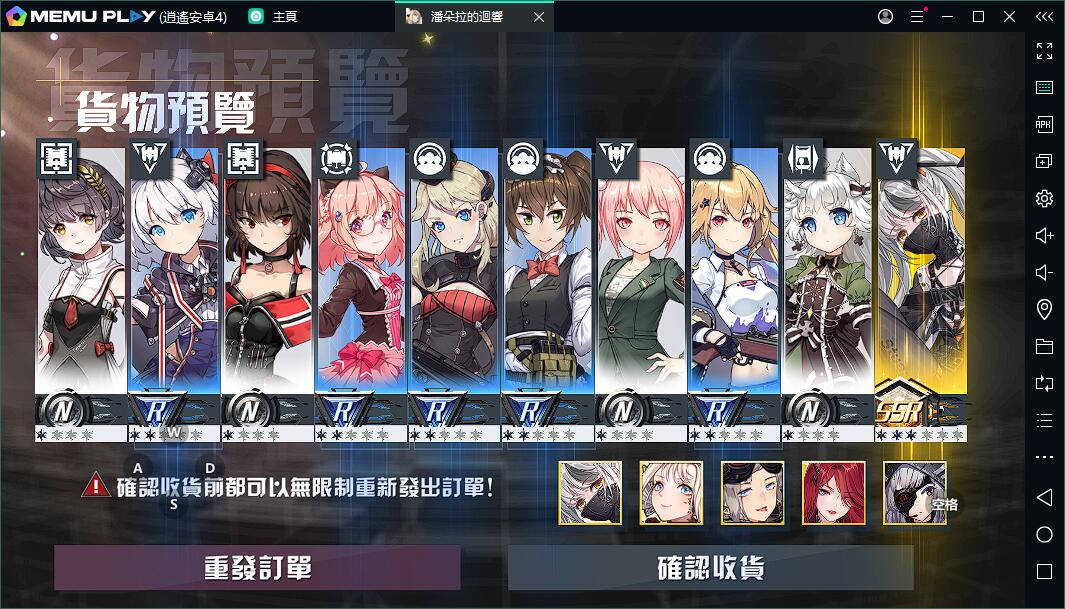 沙盤彈幕 RPG潘朵拉的迴響電腦版暢玩