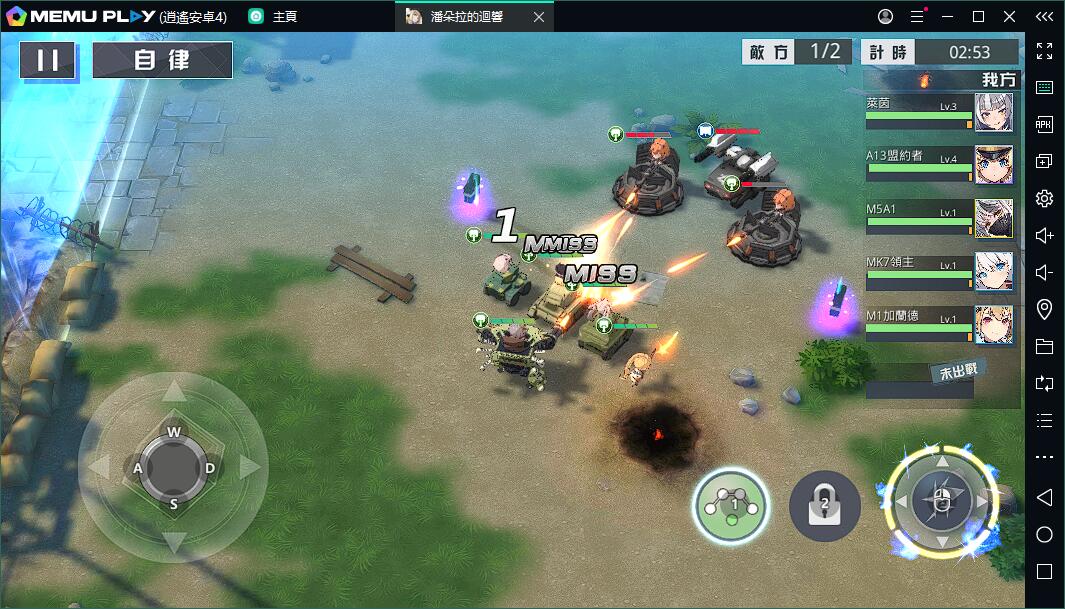 沙盤彈幕 RPG潘朵拉的迴響電腦版暢玩