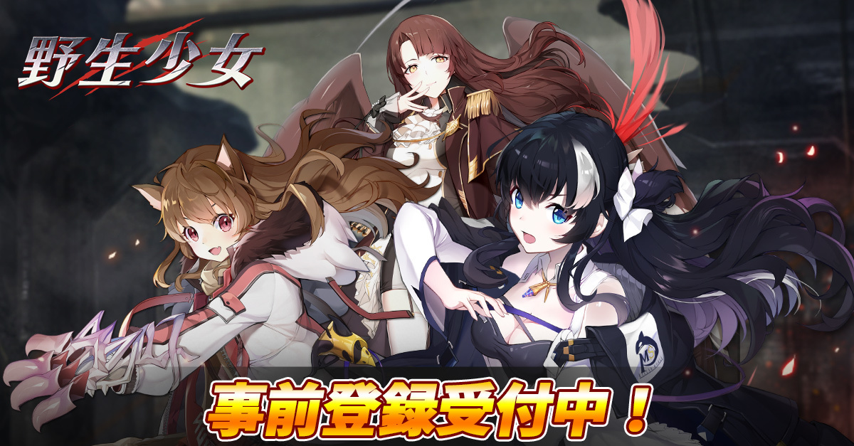 動物擬人RPG野生少女電腦版暢玩電腦版