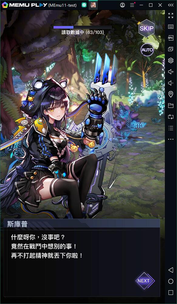 動物擬人RPG野生少女電腦版暢玩