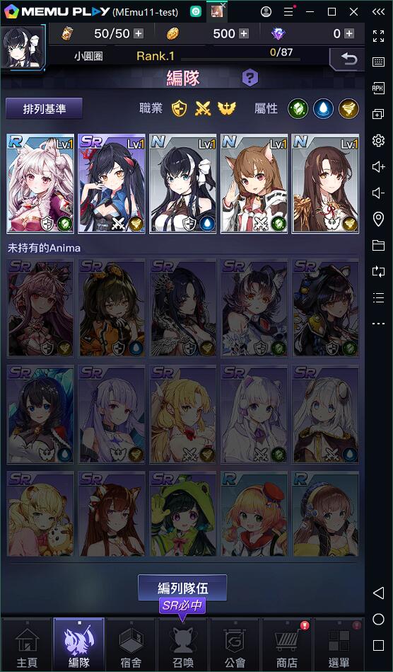 動物擬人RPG野生少女電腦版暢玩