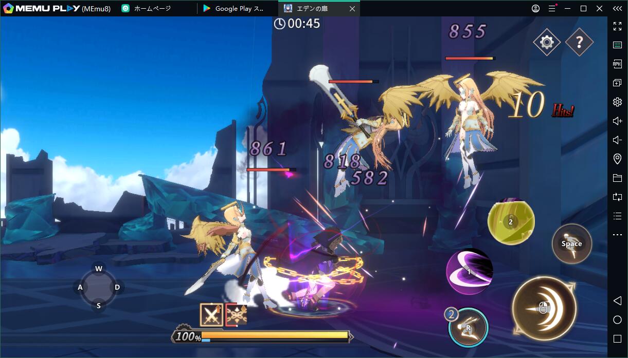 『エデンの扉』をPCで快適にプレイ!