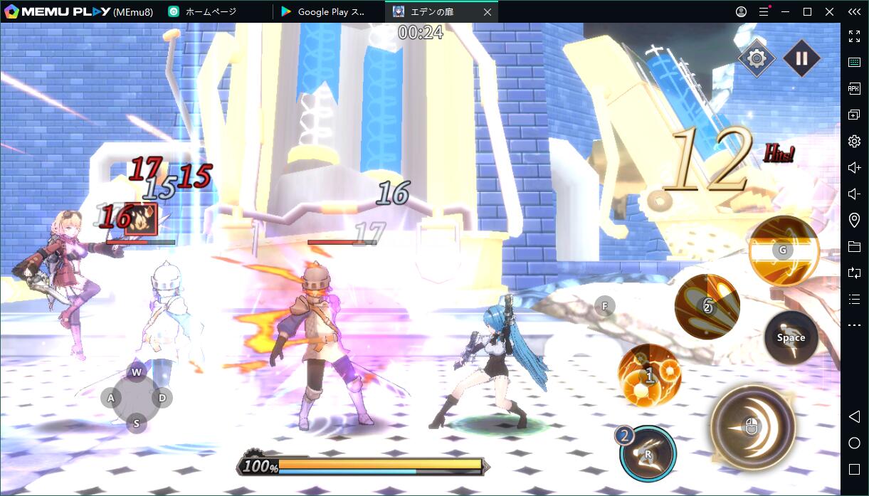 『エデンの扉』をPCで快適にプレイ!