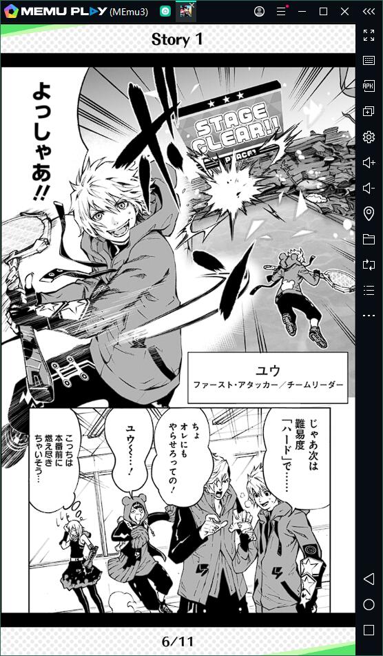 「スタースマッシュ(スタスマ)」をPCでプレイする方法