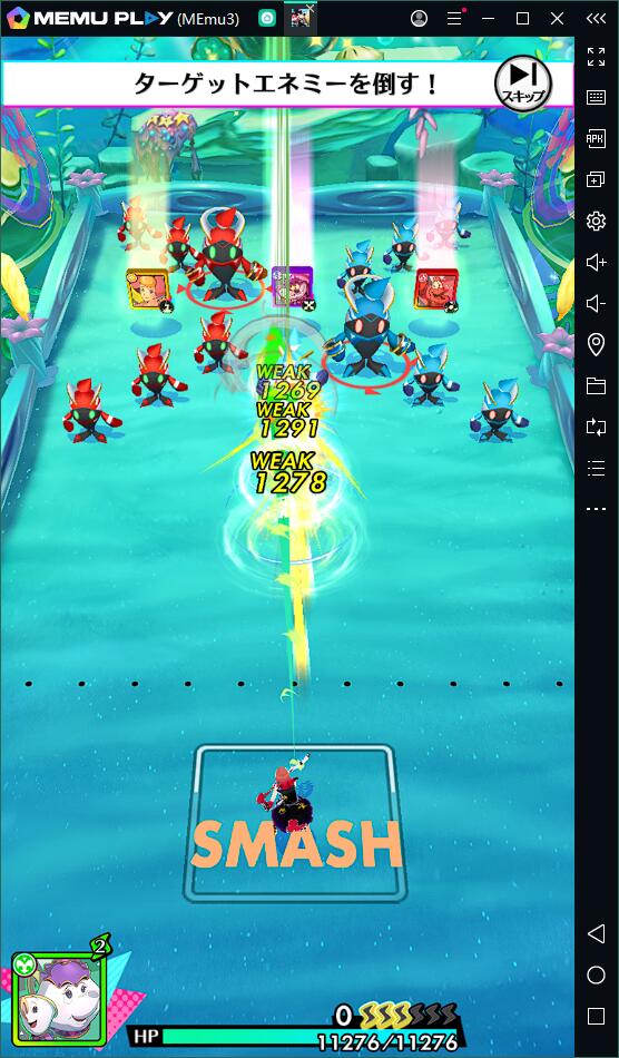 「スタースマッシュ(スタスマ)」をPCでプレイする方法