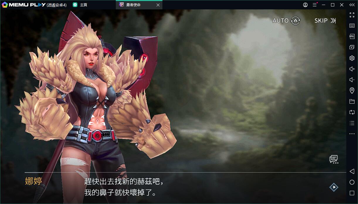 末日SRPG勇者使命:全面反擊電腦版暢玩體驗