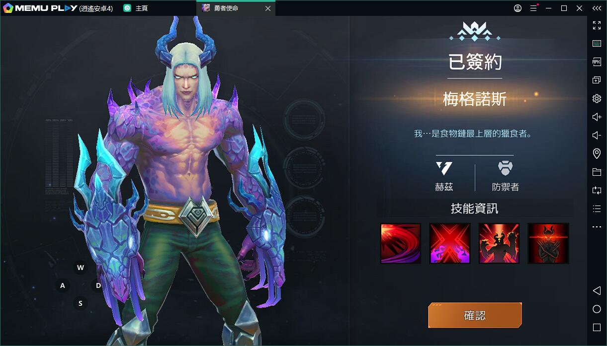 末日SRPG勇者使命:全面反擊電腦版暢玩體驗