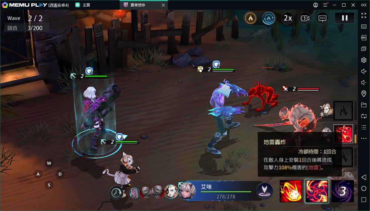 末日SRPG勇者使命:全面反擊電腦版暢玩體驗