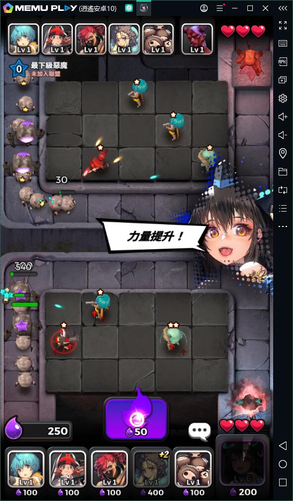 命運之子：保衛之戰電腦版暢玩教程