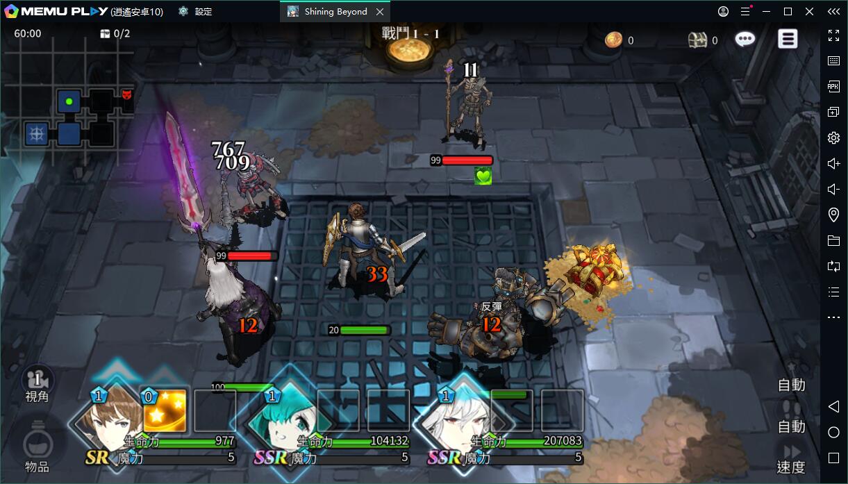 聖光之約 Shining Beyond電腦版暢玩 - 全球同步上線