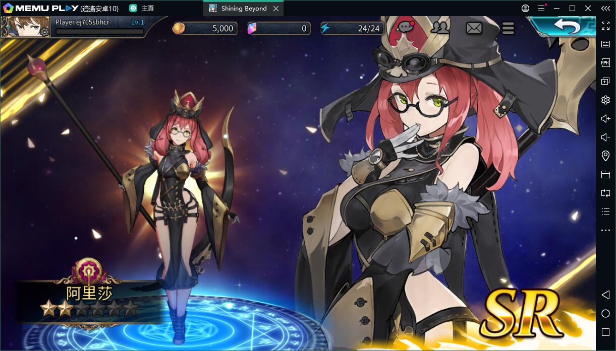 聖光之約 Shining Beyond電腦版暢玩 - 全球同步上線