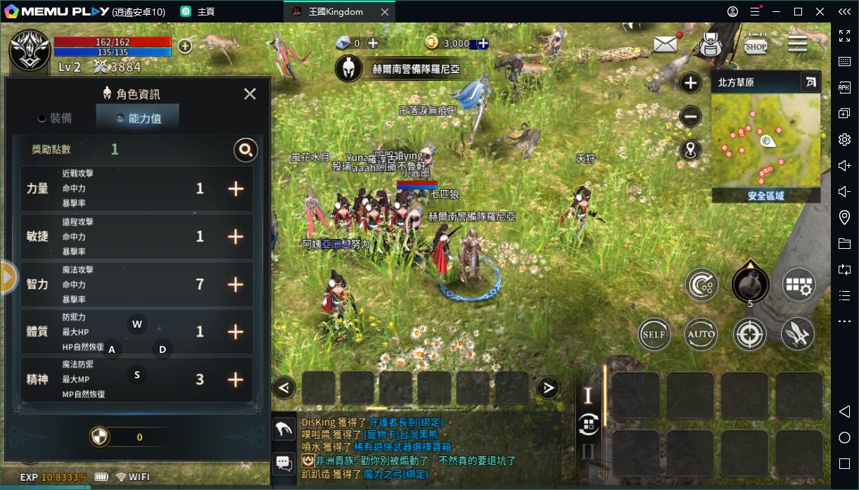 王國Kingdom:戰爭餘燼電腦版暢玩