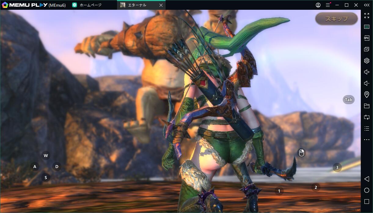 『エターナル』PC版をダウンロード!キーボードとマウスで快適